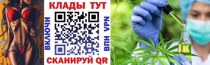 Наркошоп Кореновск ГАШИШ  APVP  Меф мяу мяу 