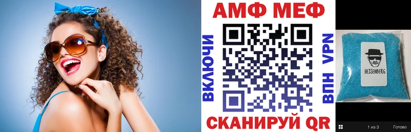 АМФЕТАМИН Розовый  продажа наркотиков  Кореновск 