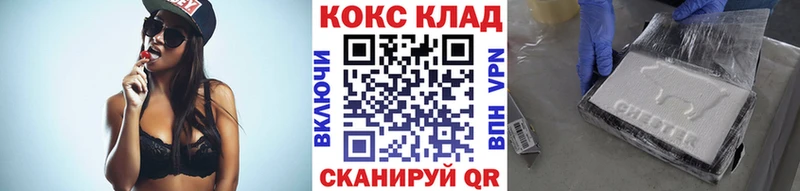 MEGA ссылка  Кореновск  Кокаин Колумбийский 