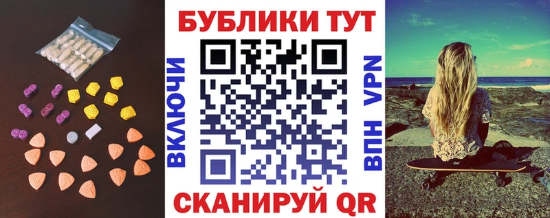Экстази ешки  мориарти Telegram  Кореновск 