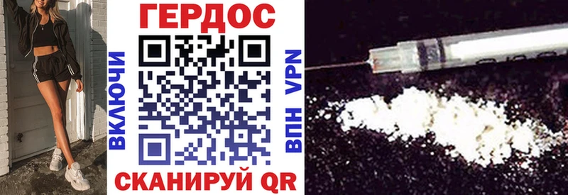 купить закладку  Кореновск  ГЕРОИН афганец 