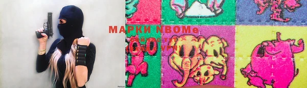 COCAINE Богородск