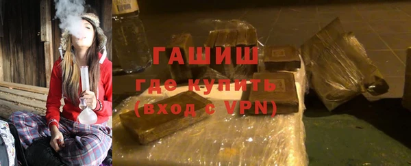 прущие грибы Бронницы