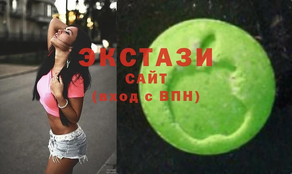 COCAINE Богородск