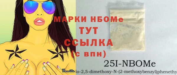 бутират Богородицк