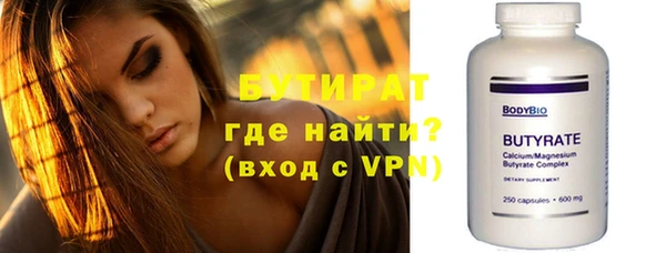 прущие грибы Бородино