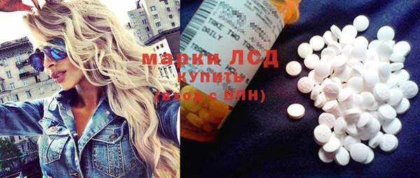 бутират Богородицк