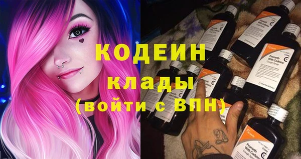 бутират Богородицк