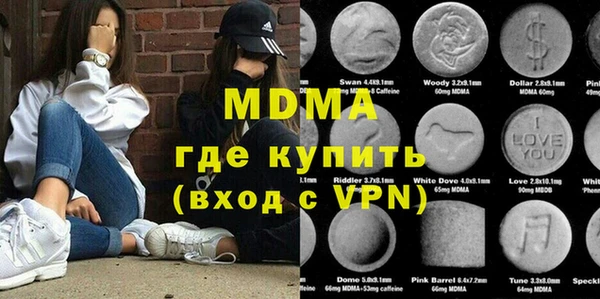 COCAINE Богородск