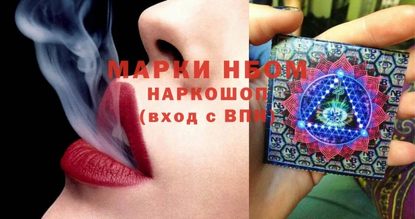 COCAINE Богородск