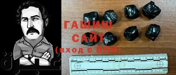 бутират Богородицк