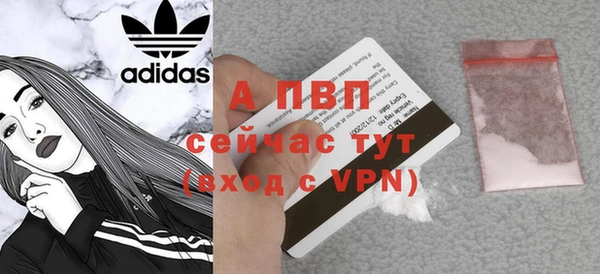 бутират Богородицк