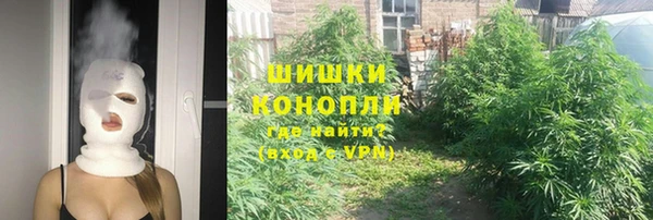 COCAINE Бугульма