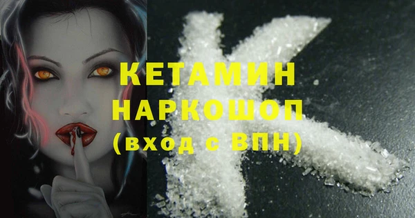 бутират Богородицк