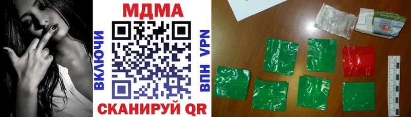 MDMA молли  закладки  МЕГА   Кореновск 