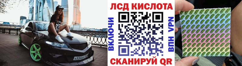 ОМГ ОМГ ТОР  Кореновск  Марки NBOMe 1,5мг 