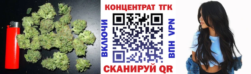 дарнет шоп Кореновск Дистиллят ТГК THC oil